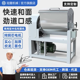 肉品加工设备;面条机;米面机械