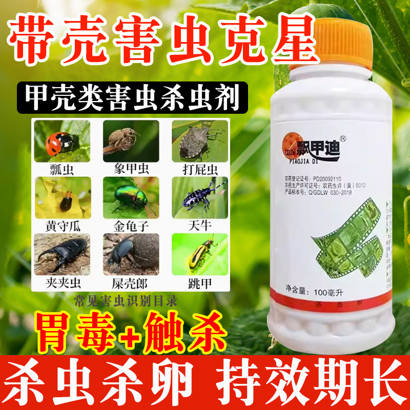 商品图