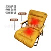 outdoors Gram metre Comite Picnic Camping Folding chair convenient Camp chair fever Seat covers heating Seat cushion