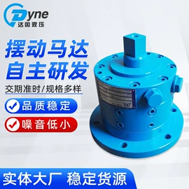 液压马达;液压工程机械;减速/变速机