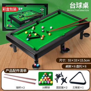 ̨������ͯ6-12�q���ô�̖�����к�̨���H�ӻ����Α����նYƷ