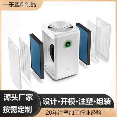 上海塑料模具廠家 專業塑膠殼體開模定制 塑料外殼開模具注塑廠家