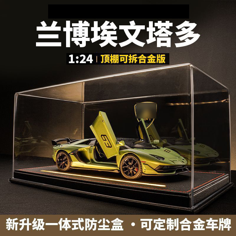 Rambo Model Gini Daniel Svj Etude Duo Alloy Artificial Running Car Children's Day Gift for Boys