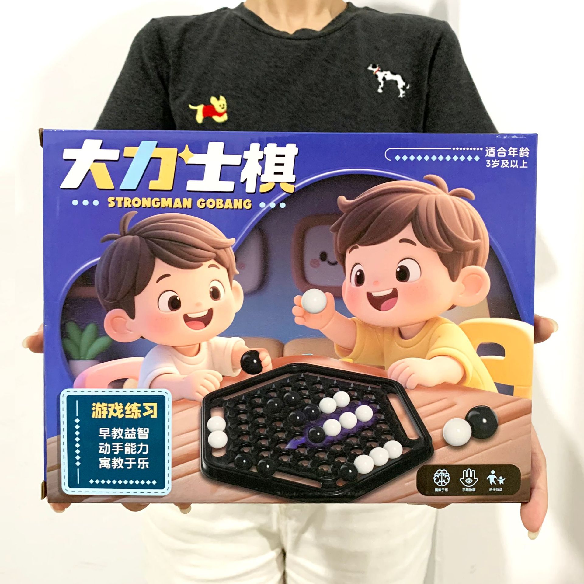 Hercules Chess Push Ball Kidsren's Tabletop Game Educational Toy Checkers Black and White Chess Logic Intelligence Chess Gift Box