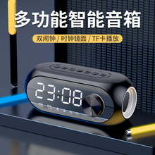 爆款S8镜面闹钟时钟温度无线蓝牙音箱FM收音机旋钮免提通话小音箱