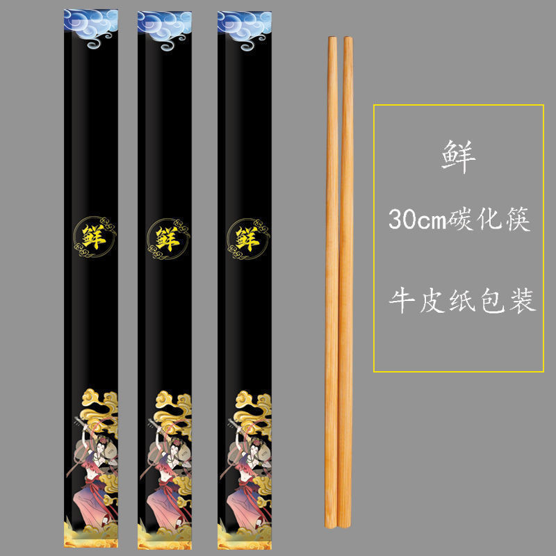 palillos desechables comerciales desechables al por mayor palillos carbonizados empaque independiente para llevar logotipo de palillos de fuego