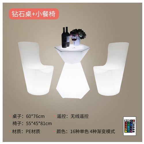 다이아몬드 테이블 + 작은 식탁 의자