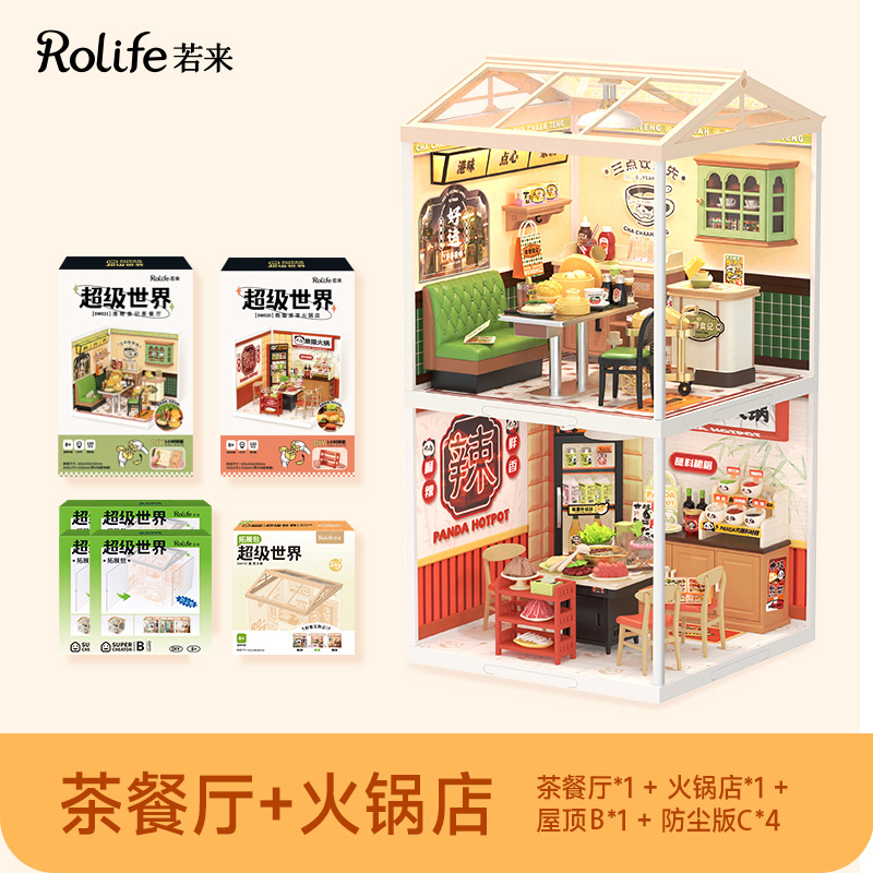 Rollife Ruo Lai Super World Tea Restaurant Diy bloques de construcción tridimensionales cabaña ensamblada modelo juguete 61 regalo femenino