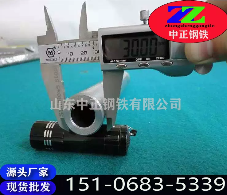 20cr精密无缝钢管 冷拉钢管 光亮合金结构无缝管机械配件圆管切割