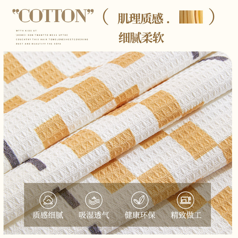 Cubierta del sofá Toalla de tela ins Estilo nórdico sofá manta cubierta toalla todo incluido cubierta del sofá de tres personas cuatro estaciones cojín universal del sofá