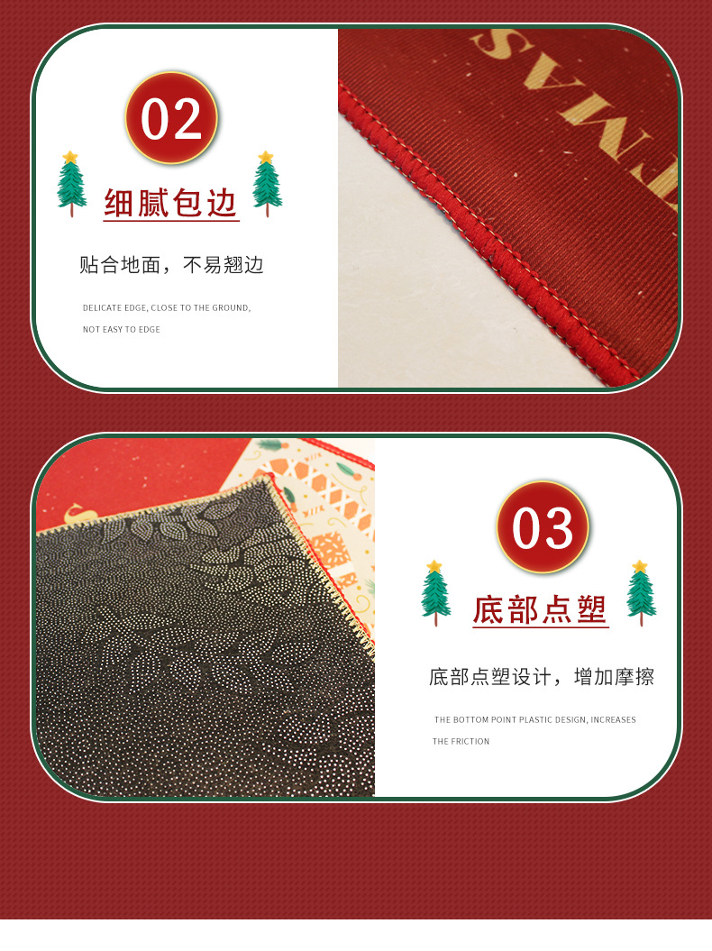 跨境地毯地垫,圣诞地垫,卡通地毯,玄门门垫,入户地垫