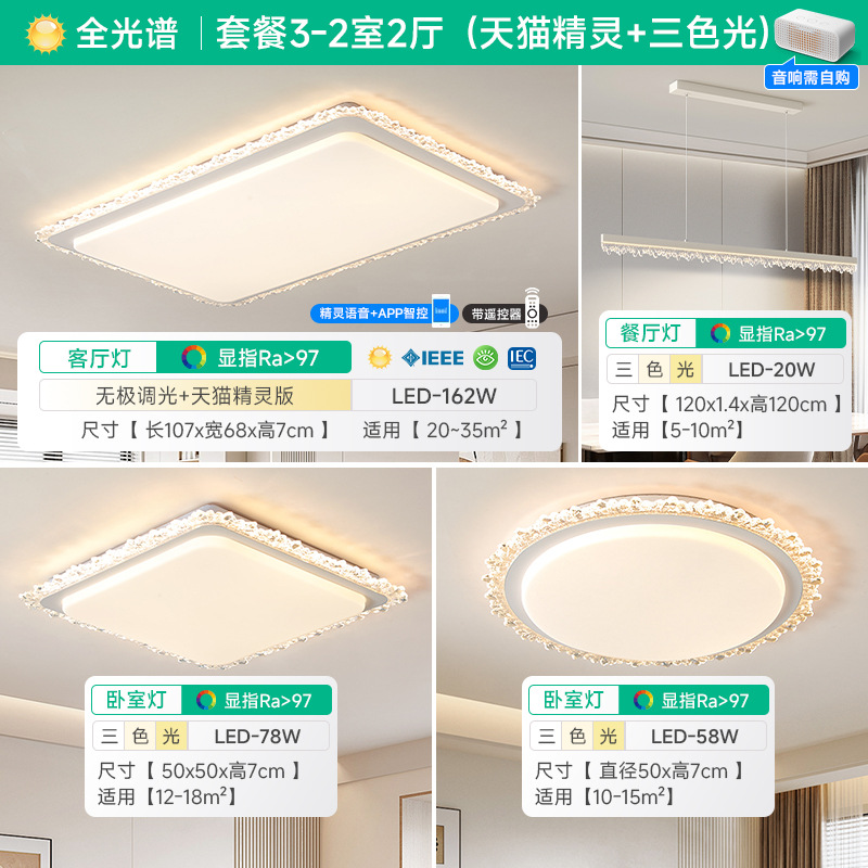 [Selección estricta] luz de techo rectangular simple y lujosa 2025 nueva luz de paquete de habitación de Guangdong Zhongshan