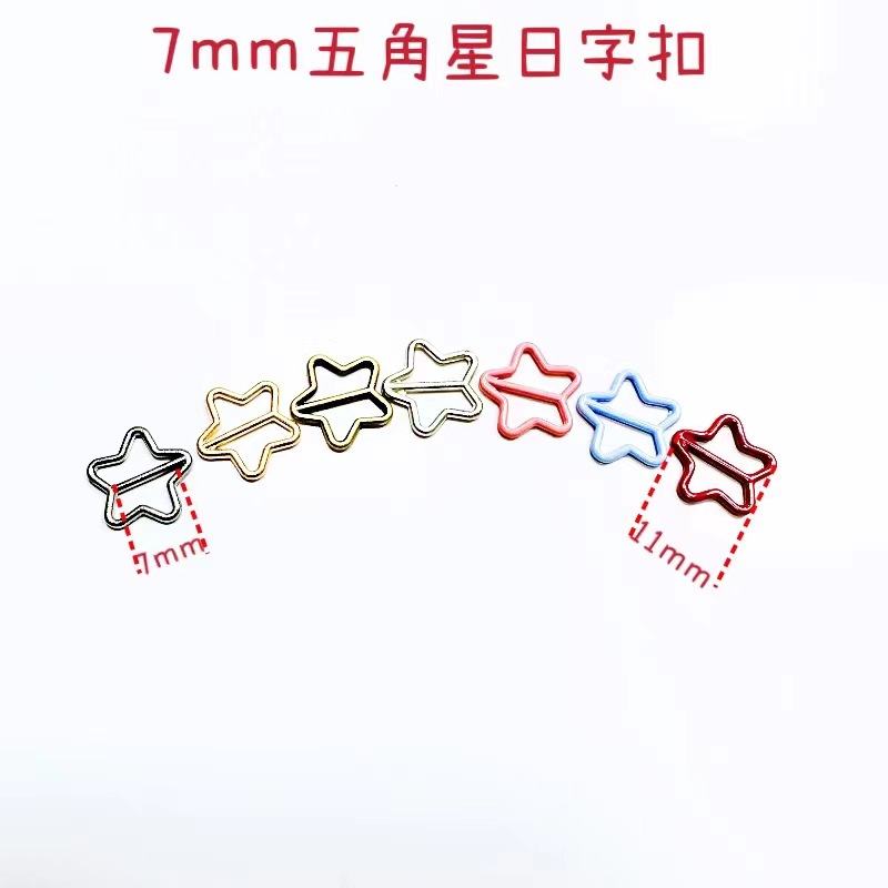 新款现货供应迷你娃衣腰带扣鞋扣7mm五角星日字扣装饰扣辅料