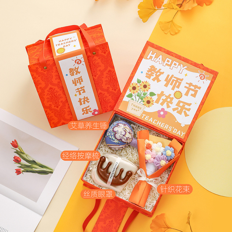 教师节礼物送女老师实用高档2025新款定.制刻字保温杯伴手礼盒小|undefined