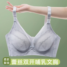 彰艳哺乳内衣模杯款上开前开扣聚拢产后喂奶专用大码孕妇透气文胸