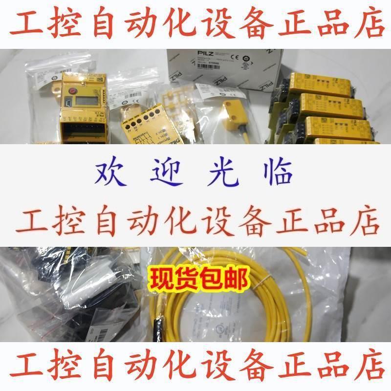 【议价】Pilz皮尔兹774131 774148 774150 774300 774303 774306