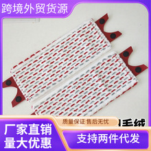 适配微力达拖布拖把布Vileda UltraMax平板拖把头ocedar家用配件