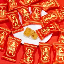 ���w�ǹ�ϲ�����������W��ɢ�b���ջ���Y��M��ܛ��ˮ����