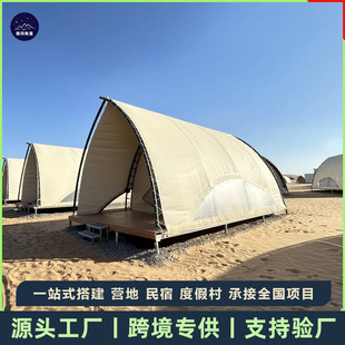 Outdoor Sailboat Tent, Large Scenic Resort, Boat-Shaped Tent, Accommodation Tent, Camp, B&B, Wild Luxury Tent