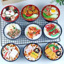 仿真食物鸡蛋排骨面条碗盖浇饭糕点心主食物模型乌冬面粉饭道玩具