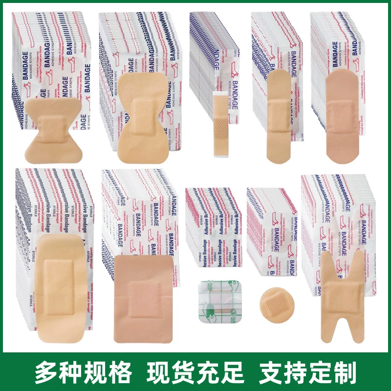 Трансграничный экспорт на английском языке с несколькими спецификациями лейкопластырь PE дышащий водонепроницаемый пластырь