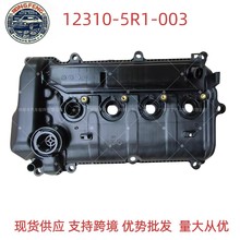 �羳���������Ҹ�12310-5R1-003�����ڱ���ɶ�GK5�淶����HRV