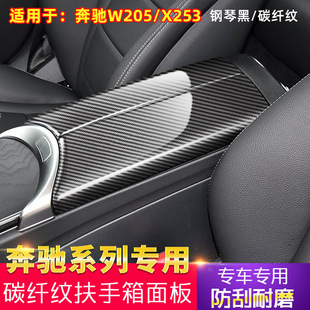 �m�ñ��YC��GLC���������w���b��N W205 C200 C260 X253����b