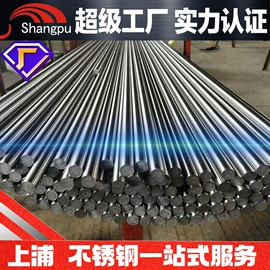 不锈钢板;不锈钢带;不锈钢无缝管