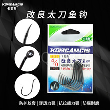 太刀魚鈎 太刀魚鈎批發 促銷價格 產地貨源 阿里巴巴