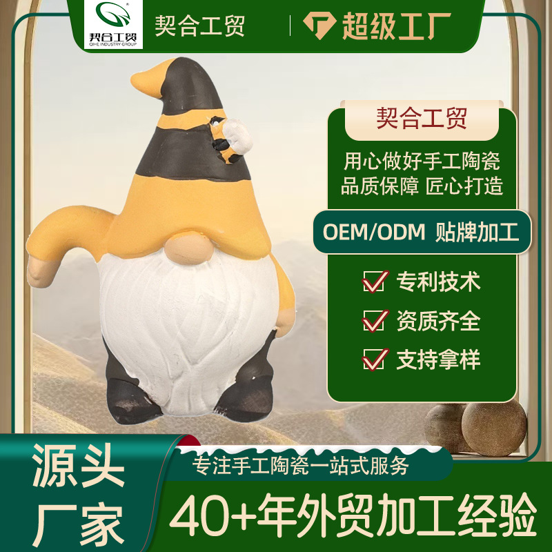 Jardín americano enano navidad enano cerámica artesanía decoración de patio decoración de porcelana blanca estatua de Dehua