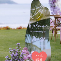 北欧风婚庆装饰结婚签到镜子打卡迎宾牌草坪婚礼拍照布景板落地镜