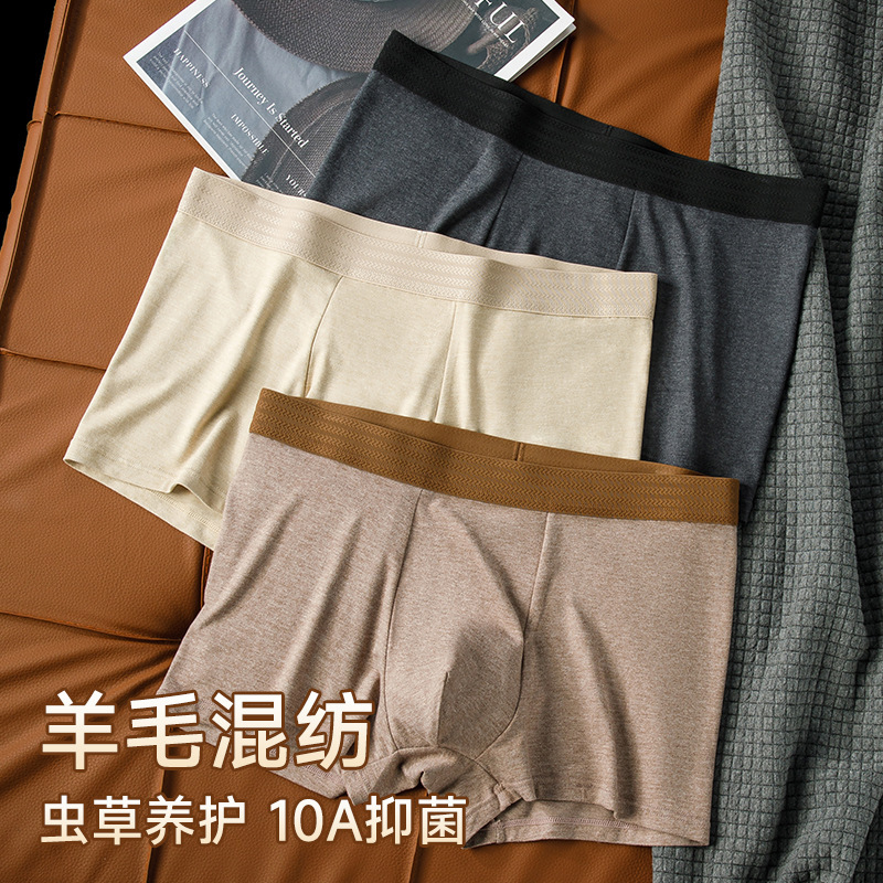 Men's underwear 10A antibacterial crotch with sheep wool, men's boxer shorts, large size, autumn and winter 2026 new model Men's underwear 10A antibacterial crotch with sheep wool, men's boxer shorts, large size, autumn and winter 2026 new model