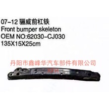 �m����ծa�P��ǰ���F 62030-CJ030
