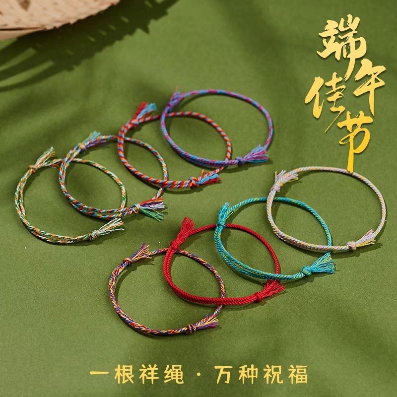 Dragon Boat Festival Colorful Rope Kidsren's Bracelet Hand-Woven Rope Men's and Women's Bracelet Holiday Gift Adult Red Rope Jewelry