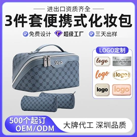 化妆包;收纳袋收纳包;女士单肩包