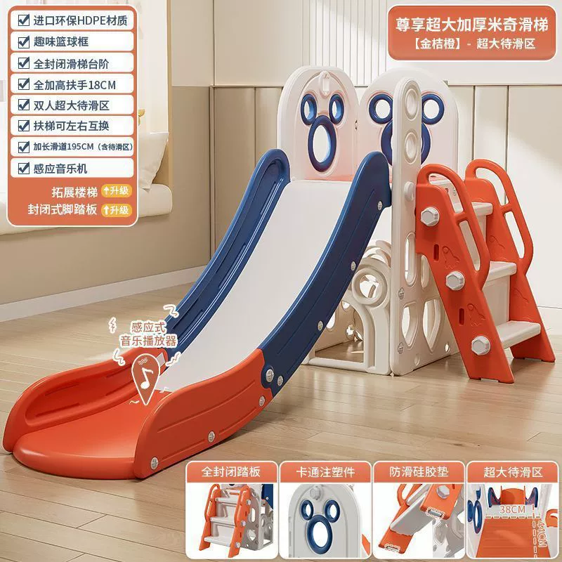 Slide, folding universal toy for amusement parks
