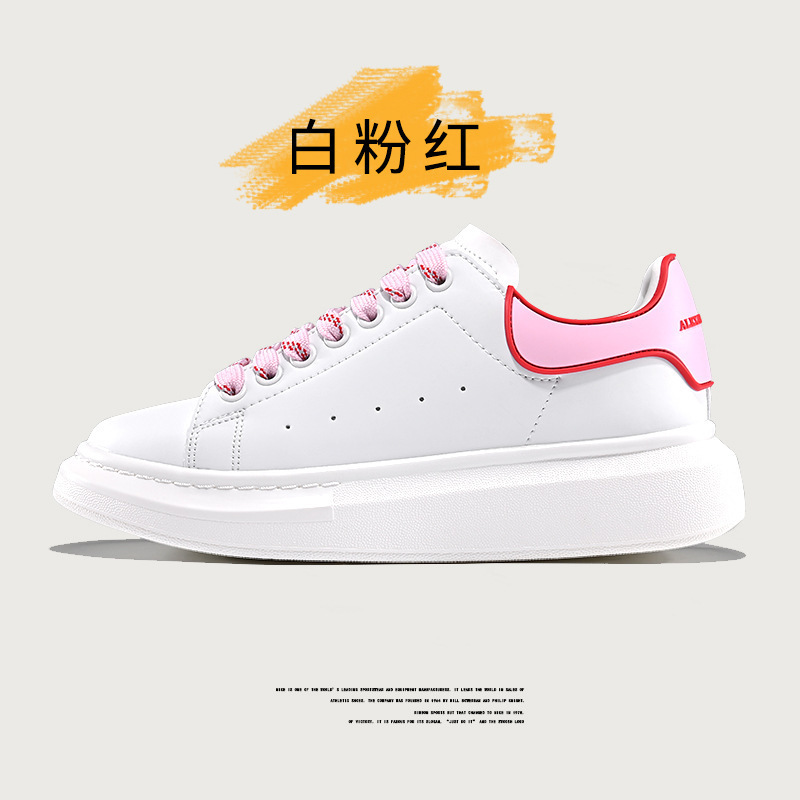 诗麦昆小白鞋麦罗正品2025新款真皮增高厚底运动鞋板鞋潮男女鞋子|undefined