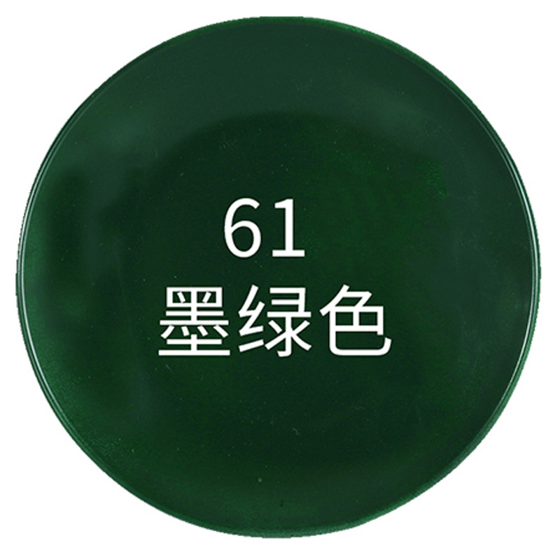 墨绿;1瓶