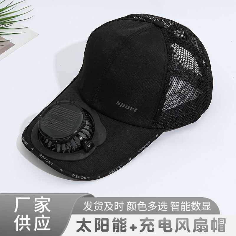 春夏印花透气太阳能充电风扇帽男女出行登山运动遮阳防晒鸭舌帽子