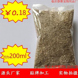 猫猫零食;猫猫干粮;其他居家日用