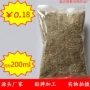 培育有机育苗栽培种植土