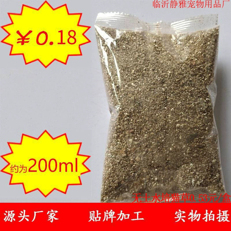 Питательная почва оптом Органическая почва для выращивания рассады Питательная почва для садоводства Посадка производителей почвы оптом