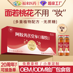 �����˰��z�S���h���ڷ�Һ�Ʒ�aŮ�Ժ��F��Ѫ�B��������Sֱ�l