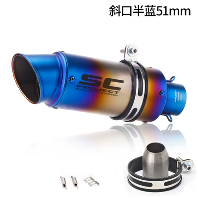 Exhaust pipe Motorcycle Cylinder Modified Exhaust - 51mm-oblique-half-blue