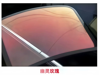 Automotive Film: Dazzling Color Car Window Film Front - 152m-x-1m-zero-cut-ghost-rose-front-screen