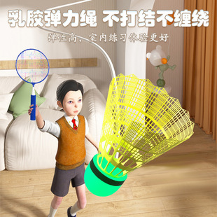 Badminton Single Trainer Rebound Self-Playing Indoor Luminous Suction Cup Family Badminton Artifact for One Person