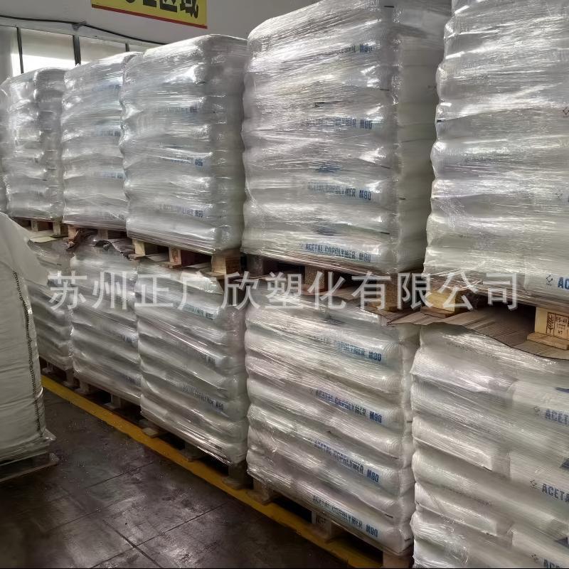 Yuntianhua M90/M270/GM90 耐摩耗性 POM 粒子サイズ安定した電子ホイールアクセサリープラスチック原料|undefined