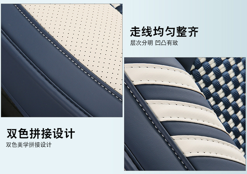 Napapi ice silk all-inclusive car cushion seat cover four seasons general summer manufacturers direct wholesale a generation of hair