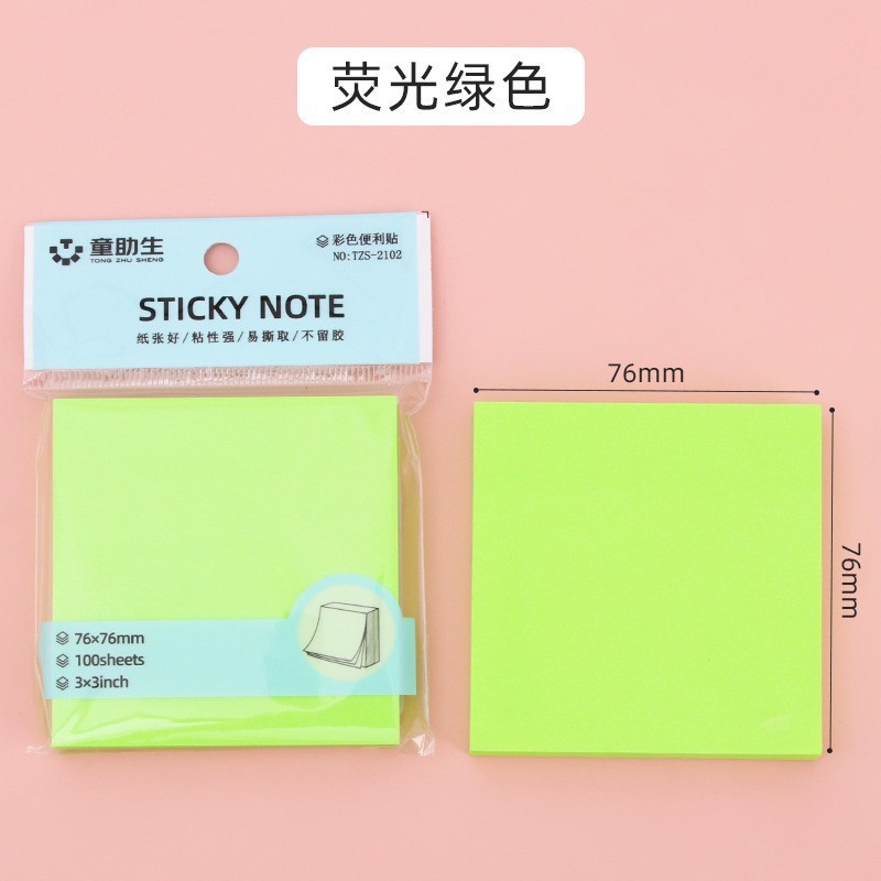 76*76mm 형광 녹색