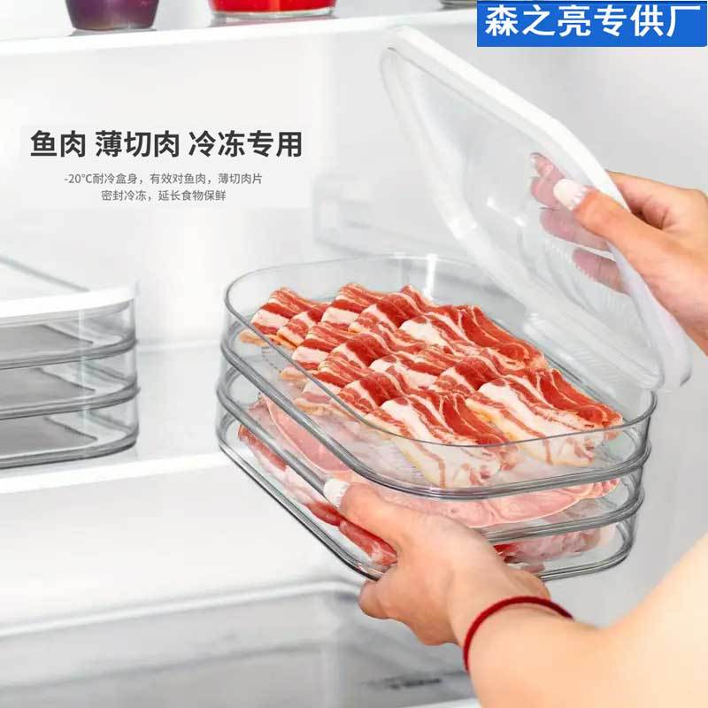 Caja de conservación de alimentos con tapa, organizador plástico transparente para carne refrigerada, apilable y sellada